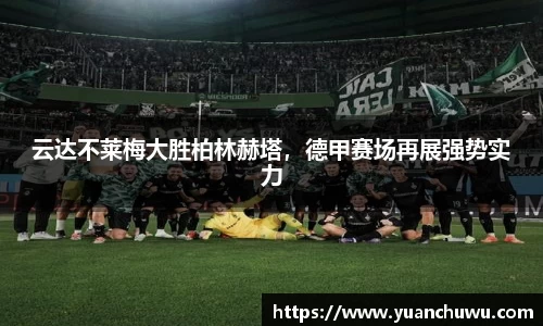 必一首页