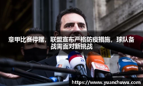 必一