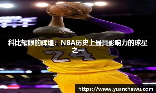 必一