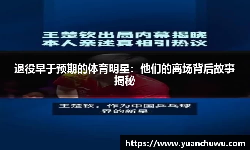 必一