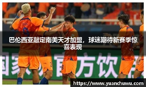 必一首页