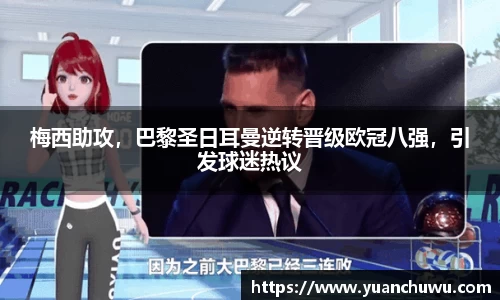 必一
