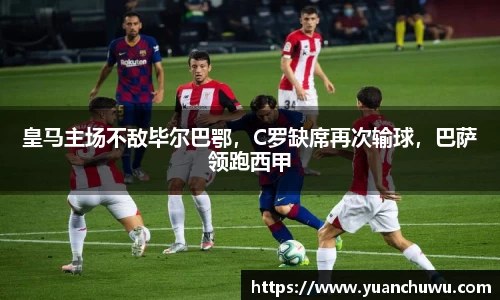 必一首页