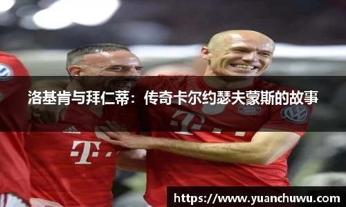 必一