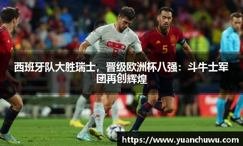 必一首页