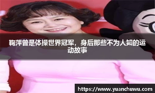 必一首页