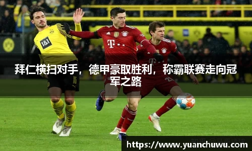 必一APP