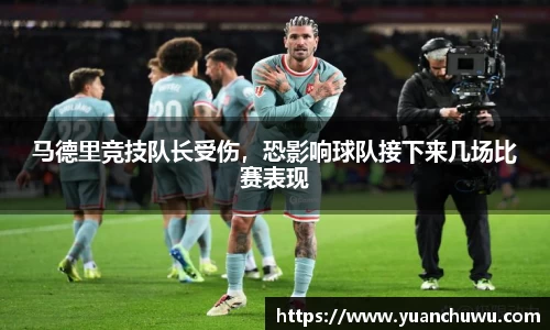 必一