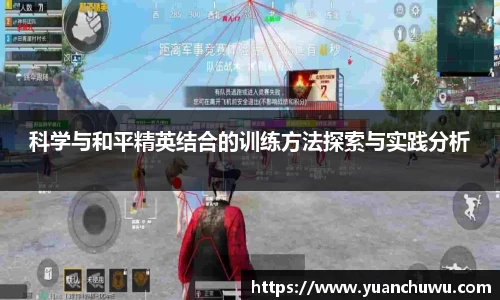必一APP