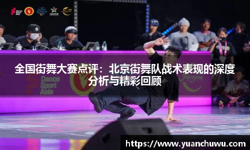 必一首页