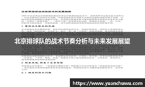 必一