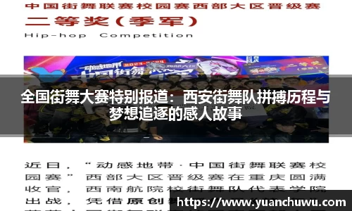 必一官网