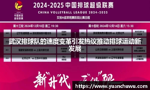 必一