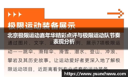 必一首页