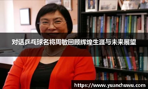 必一首页