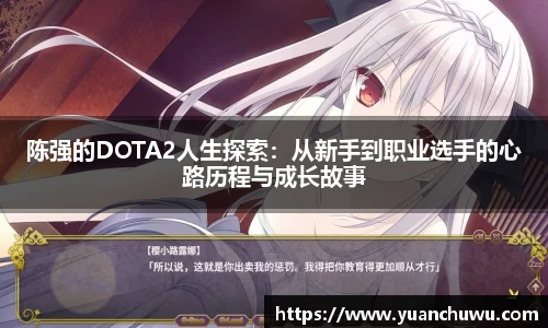必一首页