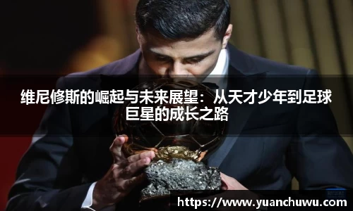 必一