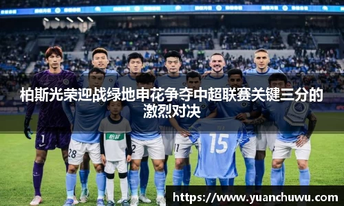 必一
