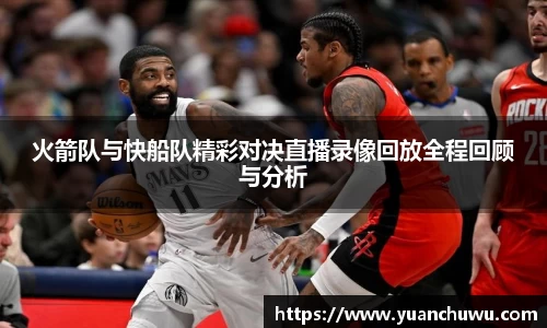 必一