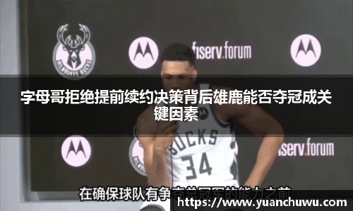 必一