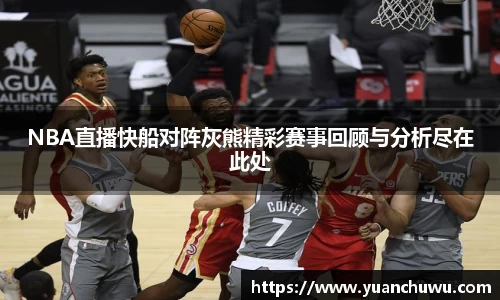 必一