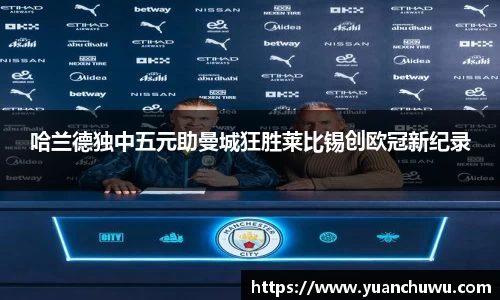 必一