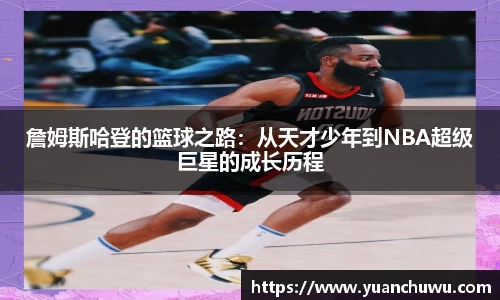 必一首页