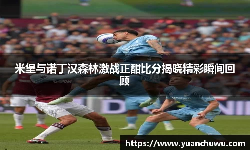 必一