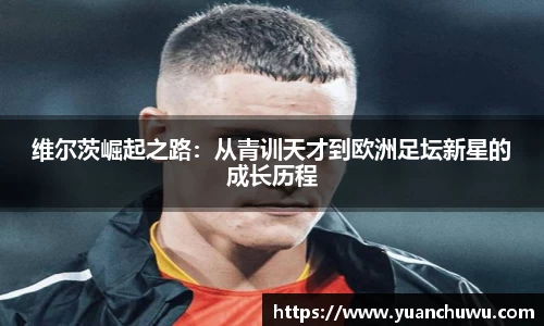 必一