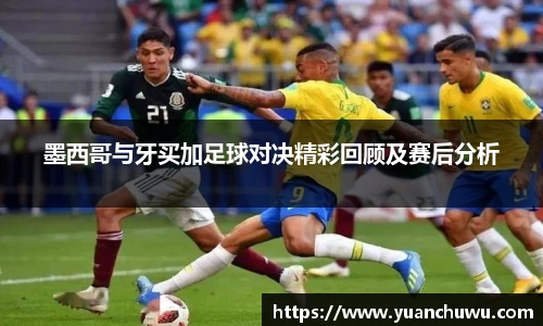 必一