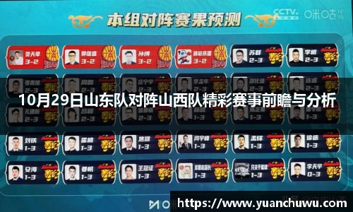 必一首页