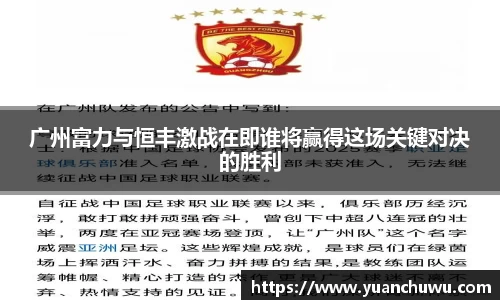 必一