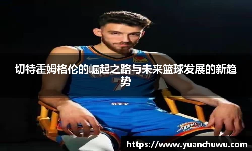 必一
