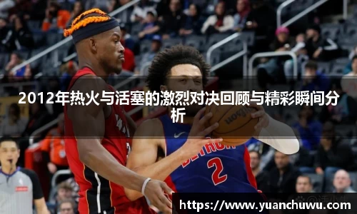 必一