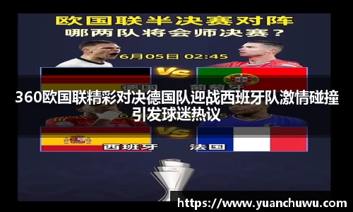 必一首页