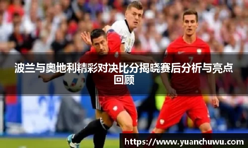 必一首页