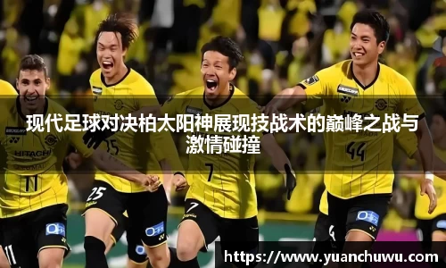 必一首页