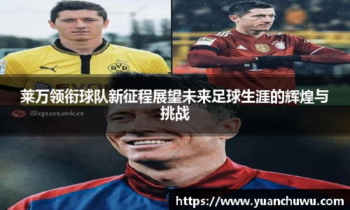 必一