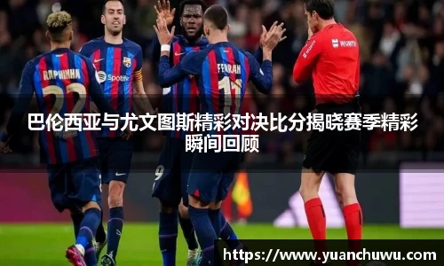 必一