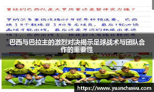 必一首页