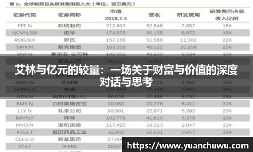 必一APP