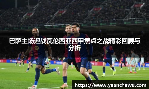 必一