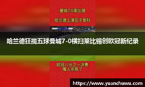 必一APP