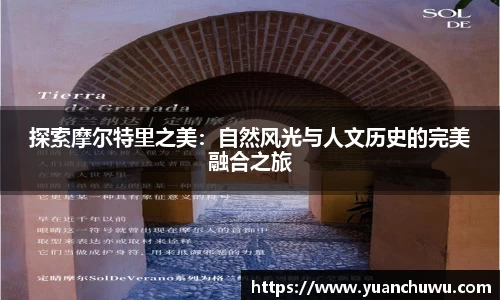 必一