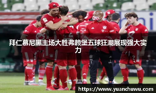 必一首页